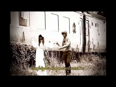 Nyan Lynn Aung - Lwan Nay Tae Thu