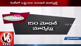 GHMC Plans to build 150 Model Vegetable Markets in Hyderabad | City Development - V6 News