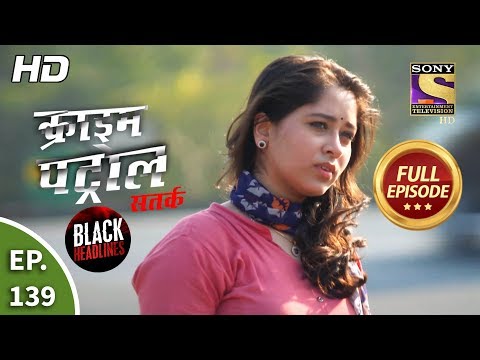 Crime Patrol Satark Season 2 - Ep 139 - Full Episode - 24th January, 2020