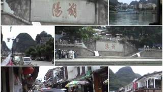 「桂林璃江下りとアモイ4日間の旅」（その2）桂林観光