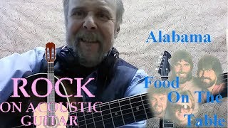 Alabama - Food On The Table - guitar cover (кавер на гитаре)