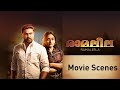 Ramaleela Movie Scenes Dileep Prayaga Martin Malayalam Movie ManoramaMAX