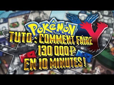 comment gagner beaucoup d'xp dans pokemon y