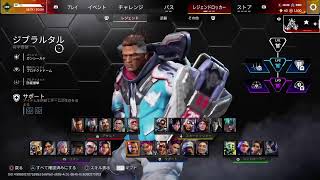 [イツメンAPEX]俺がガンダムだ！