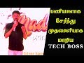 பணியாளாக சேர்ந்து முதலாளியாக மாறிய TECH BOSS | Madurai Dig