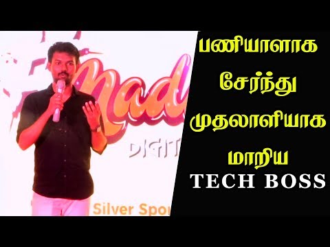 பணியாளாக சேர்ந்து முதலாளியாக மாறிய TECH BOSS | Madurai Digital Festival 2019