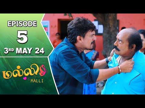 Malli Serial | Episode 5 | 3rd May 2024 | Nikitha | Vijay | Saregama TV Shows Tamil