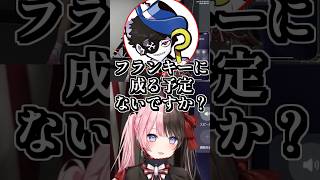 Mondoに変わったギャングの誘いを受ける橘ひなの #shorts #橘ひなの #Mondo #一ノ瀬うるは #ごっちゃんマイキー #ミドリ #MADTOWN #GTAV #ぶいすぽ