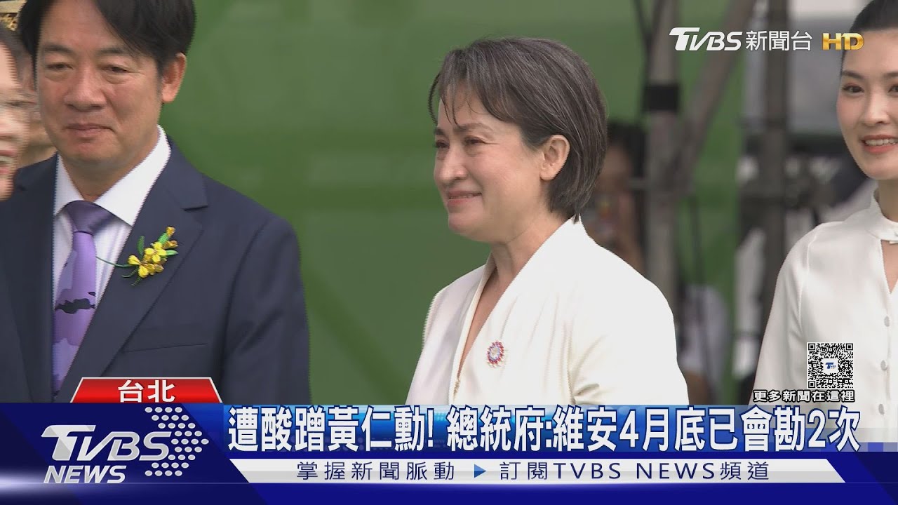 維安忙翻?蕭美琴突出席世壯運 蔣:都辛苦了