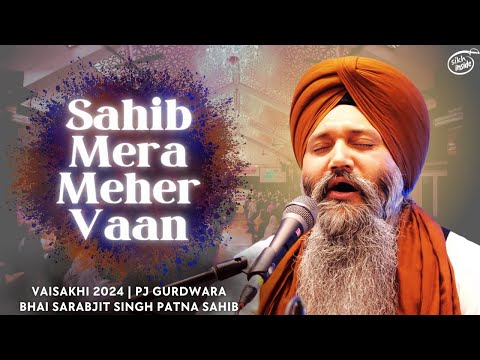 Sahib Mera Mehervaan | Bhai Sarabjit Singh Patna Sahib | Malaysia Vaisakhi Semagam
