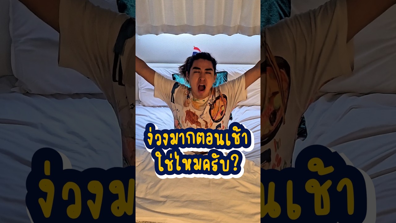 ยาสีฟันที่ญี่ปุ่นกำลังฮิต แต่คนไทยยังไม่ค่อยรู้　#PR