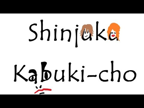 【4K】Walking in Shinjuku --Kabukicho-- in 2018【Tokyo】