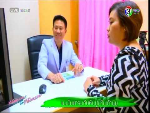 ช่วยเพิ่มเต้านม วิธีการปลุกระดมคนที่มีหน้าอกขนาดเล็ก