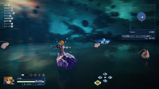セレブレーション　フィリア　sランク