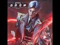Soul Land 2 Huo Yuhao VS Spiritual Body Of Asura God Tang San Shorts Soulland2