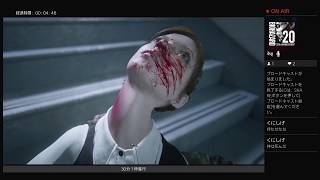 #15 ストック？知らねぇな…【outlast2】実況生放送
