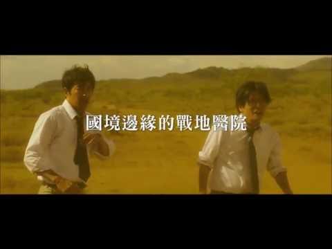 Трейлер