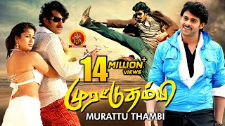 Prabhas Latest Tamil Full Movie - Latest Tamil Ful