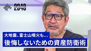 Re: [問卦] 哇靠 2040年新技術突破 人類將永生不死?