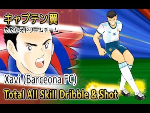 Captain Tsubasa Dream Team - Total All Skill From Xavi
