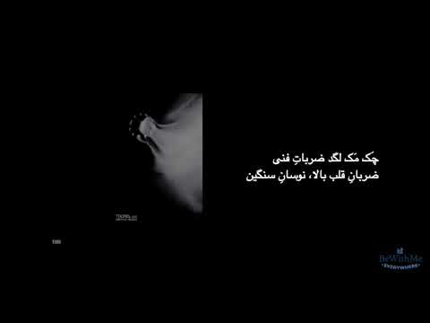 Toonel Vol.2 - Mehrad Hidden ft. Wilson & MJ - Kiye - Lyrics | مهراد هیدن ویلسون و ام جی - کیه - متن