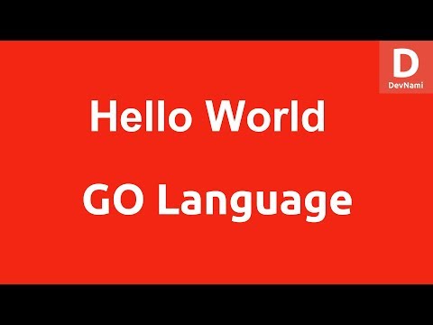 Go Language Hello World First Program