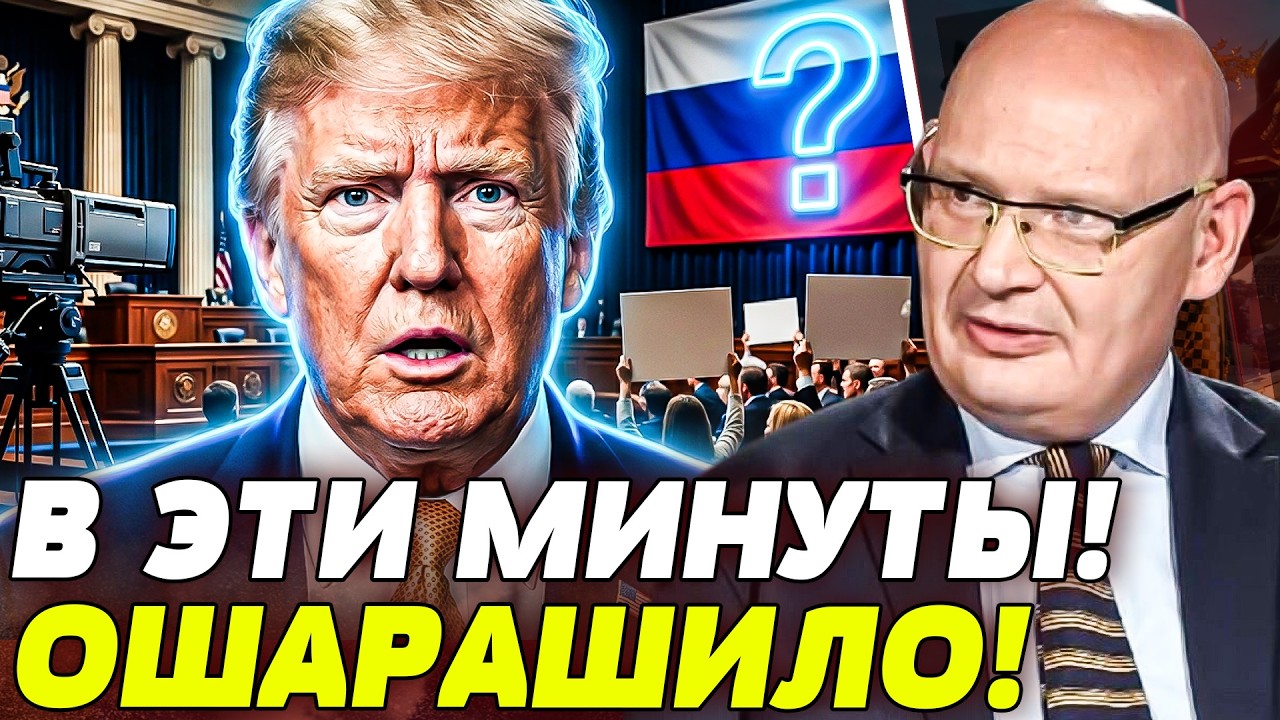 😱СЕЙЧАС! ГРОМКИЙ РАСКОЛ В АМЕРИКЕ! ЗАКУЛИСНЫЕ ПЕРЕГОВОРЫ! ЕВРОПА ЗАХОДИТ С ?