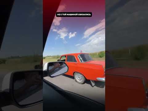 Когда встретил не ту машину на дороге 🤣🚗 #shorts #авто #прикол