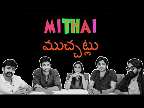Mithai Movie Team Chit Chat