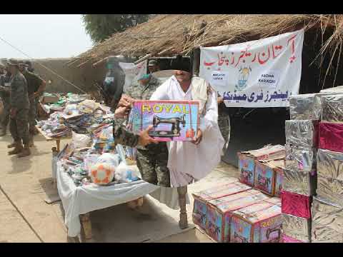 Press Release No 52/2021, Pak Rangers Venture to Reach Out to Residents of Rajanpur - 15 Mar  (ISPR)