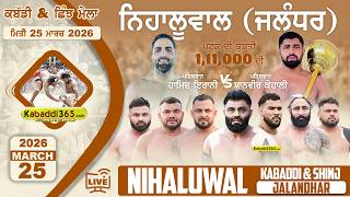  Nihaluwal (Jalandhar) Kabaddi Tournament And Shinj Mela 25 March 2026