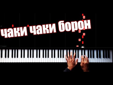 chok-chok-boroni-bahor-chaki-chaki-boron-piano-tutorial-by-vn