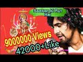 Sawan Ki Rut Hai Aaja Maa Sawan Ki Rut Hai सावन कि रुत हैं आजा मा�