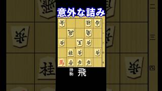 意外な詰み！実戦形の三手詰です。持ち駒は飛車。10秒で初段、1分で1~2級です。