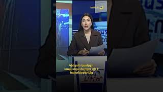 Կիևյան կամրջի տակ տղամարդու դի է հայտնաբերվել