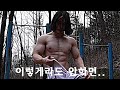 저도 사실... 운동하기 싫습니다.. (이유 깨달음)