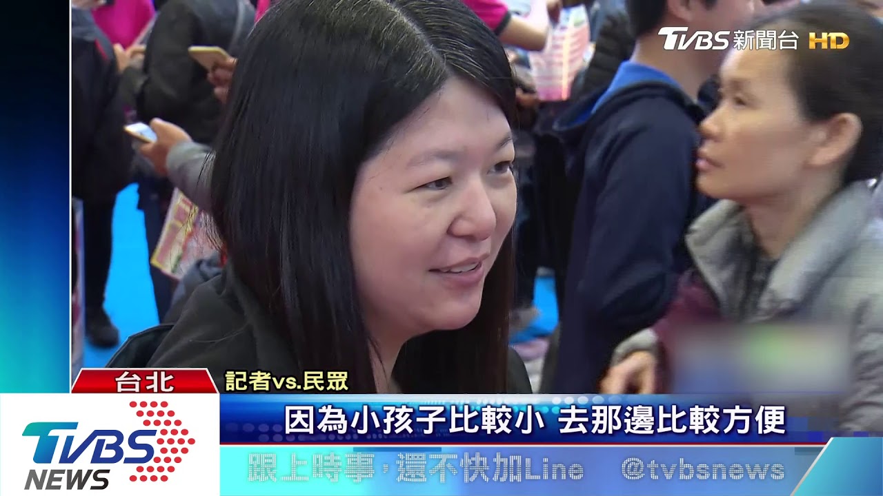 旅展搶飯店餐券! 阿伯:「今年比前兩年優惠!」
