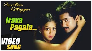 Irava Pagala Video Song  Poovellam Kettuppar Tamil
