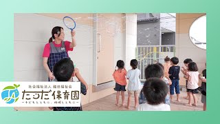 YouTubeの動画サムネイル