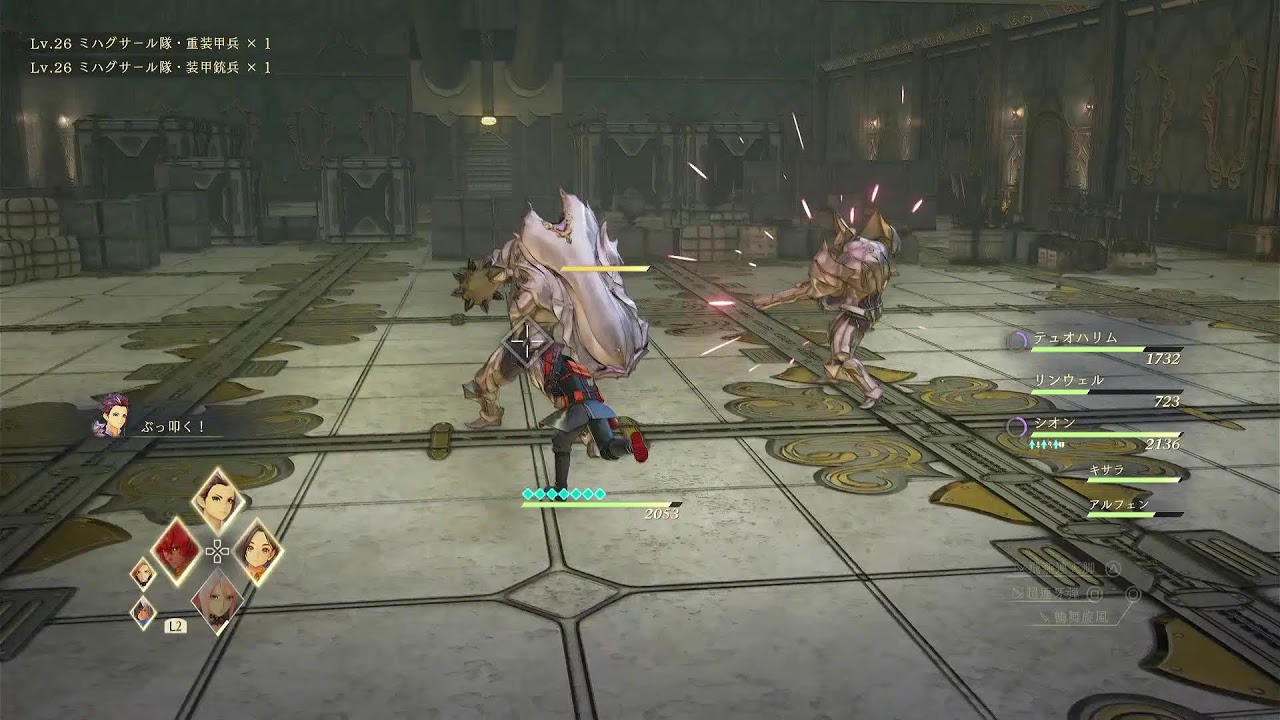 テイルズオブアライズ　やります