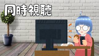 【初見】『ストレンジ -伊藤潤二の夜も眠れぬ奇妙な話-』1～4話を観る【同時視聴】