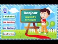 تطبيق Bonjour التعليمي للأطفال حرف وكلمات Phonetics أرقام أشكا