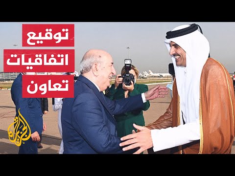 قطر والجزائر.. افتتاح مصنع مشترك للحديد والصلب بقيمة 2 مليار دولار