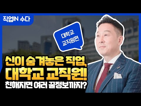 Jobtube 이미지