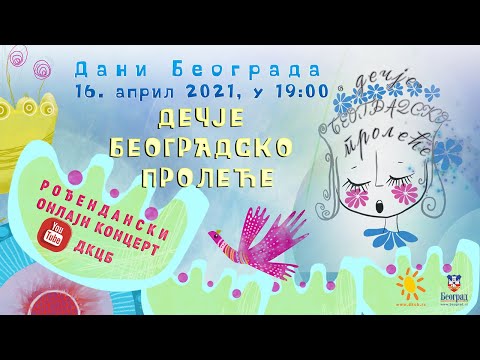PREMIJERA - Decje beogradsko prolece 2021
