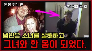 Download lagu 찐따남이 현실 여성에게 눈을 떴을 때 벌어지는 일 mp3