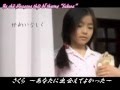 {Vietsub} Sakura - Kenichi Takano 