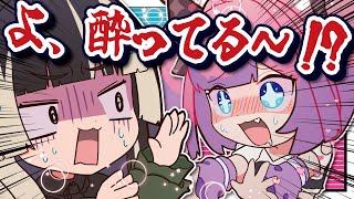 【手描き】酔ったヴィヴィに追い回され、絶叫するらでん【ホロライブ切り抜き/綺々羅々ヴィヴィ/儒烏風亭らでん/FLOW GLOW/ReGLOSS/DEV_IS】【ホロライブ】【切り抜き】