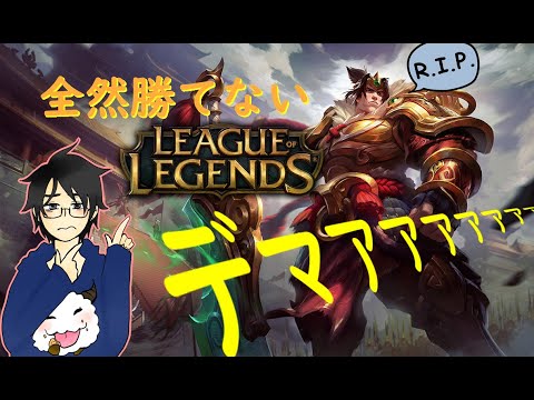【ゴールド4】LoL ランクTop or Sup　配信無編集 2020/7/7
