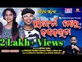 RANGABATI MORO KANAKALATA ||SATYAJEET PRADHAN ||ASEEMA PANDA||DIBAKAR LENKA||DANCE SONG